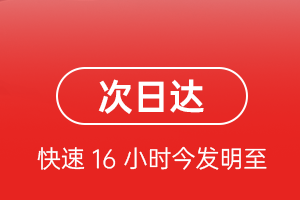 喀什空运公司航空货运 航空货运